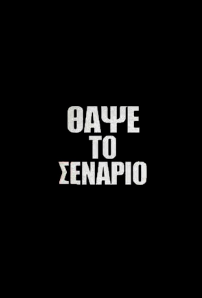 Thapse to senario season 1 on Unknown