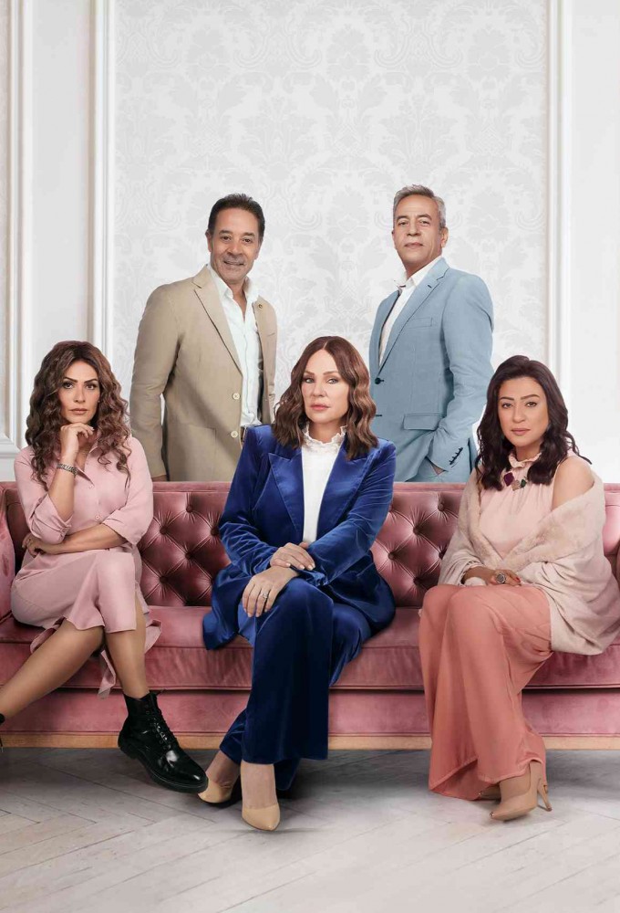 We Have a Date series poster