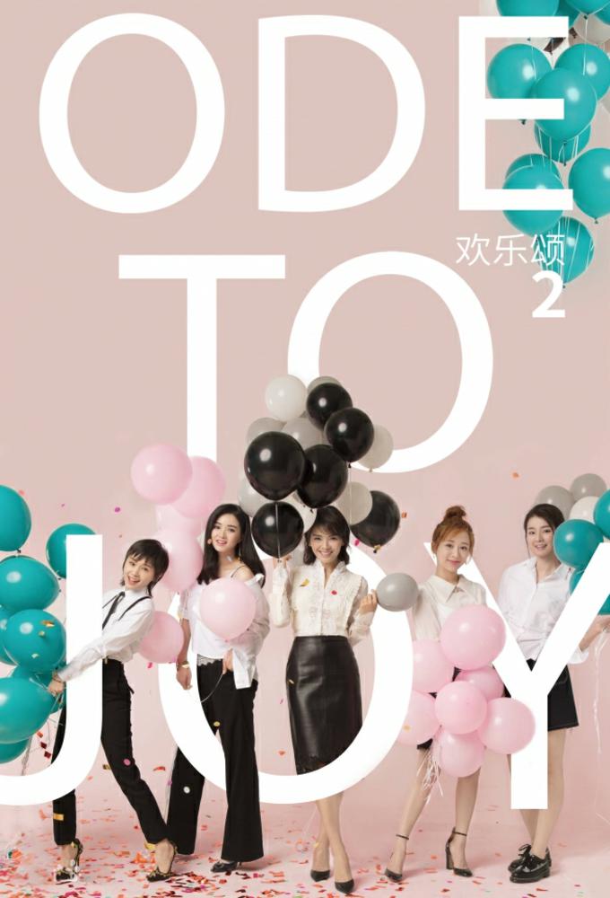 Ode to Joy series poster
