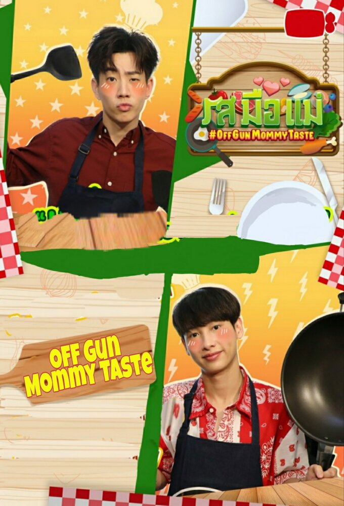 Off Gun Mommy Taste Image