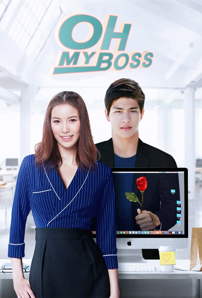 Oh My Boss series poster