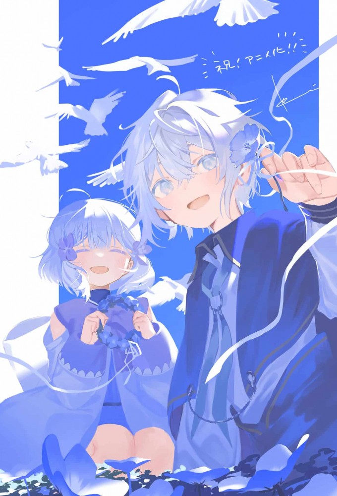 Easygoing Territory Defense by the Optimistic Lord series poster