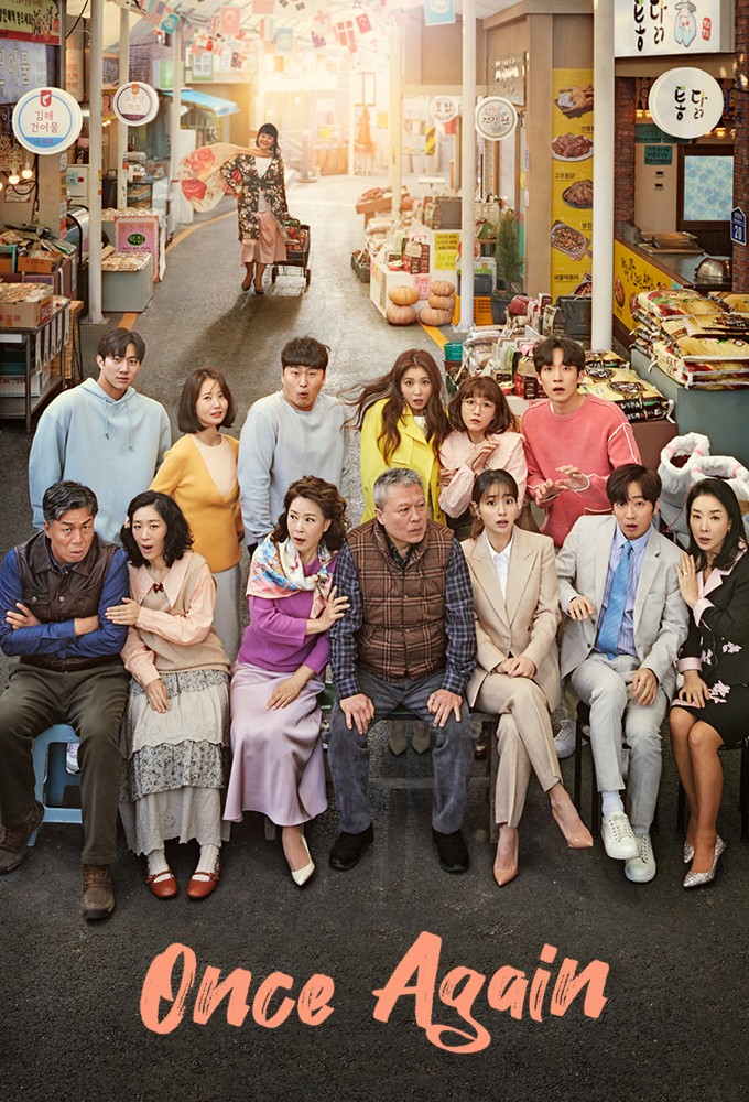 Once Again series poster