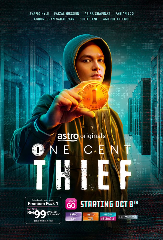 One Cent Thief series poster