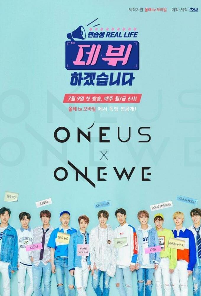 ONEUS + ONEWE - Debut Project ‘I Shall Debut’ series poster