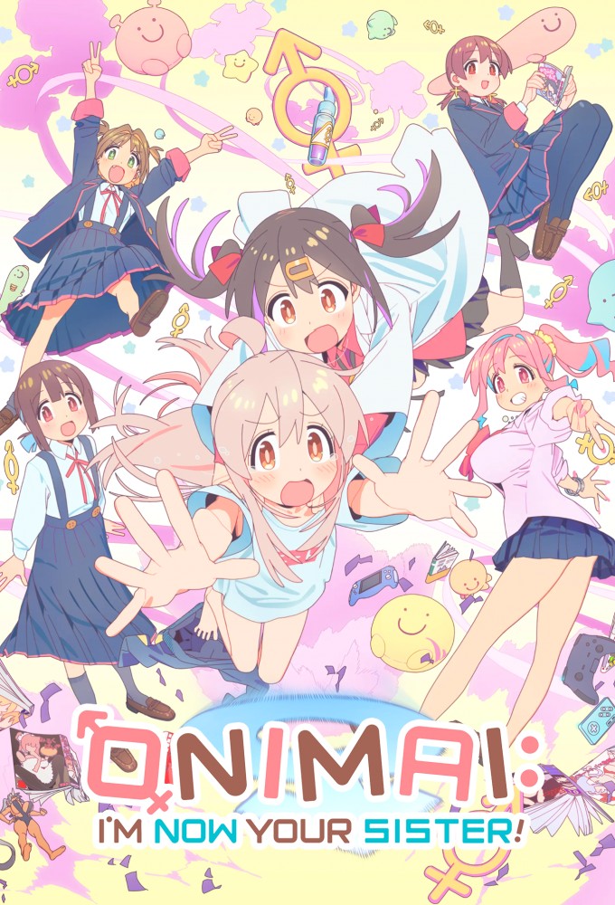 I'm Now Your Sister! series poster