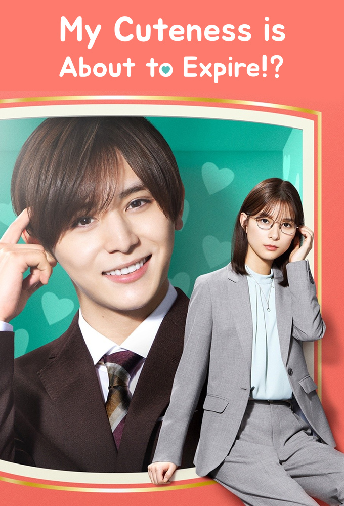 My Cuteness is almost Expired!? series poster