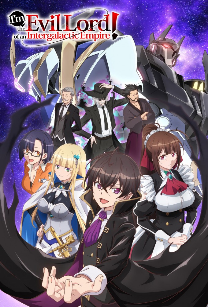 I'm the Evil Lord of an Intergalactic Empire! series poster
