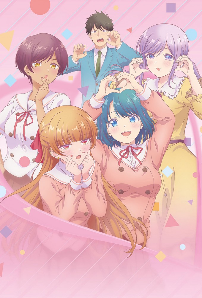 You Can't Be in a Rom-Com With Your Childhood Friends! series poster