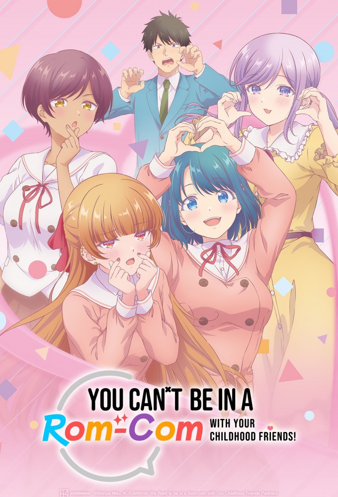 You Can't Be in a Rom-Com With Your Childhood Friends! series poster