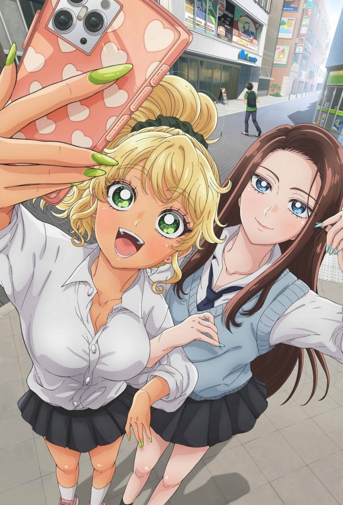 Gals Can't Be Kind to Otaku!? series poster