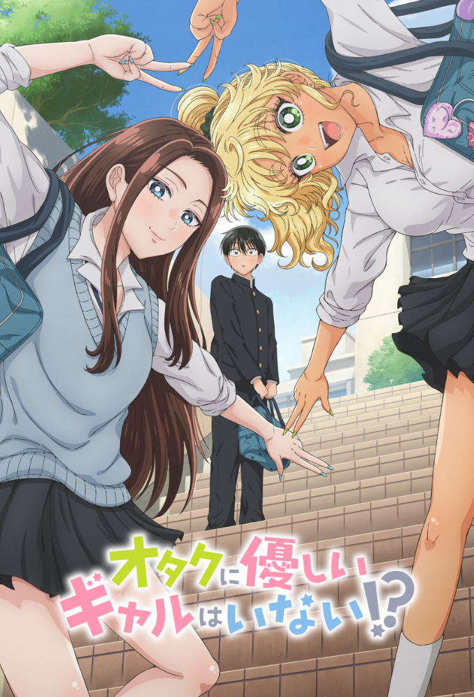 Gals Can't Be Kind to Otaku!? Image