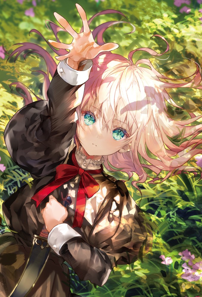 The Otome Heroine's Fight for Survival Image