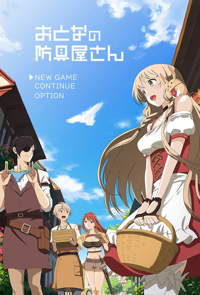 Armor Shop for Ladies & Gentlemen series poster