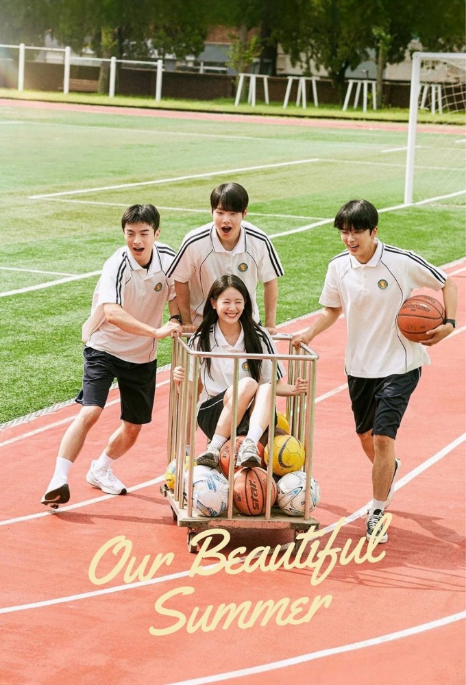 Our Beautiful Summer series poster