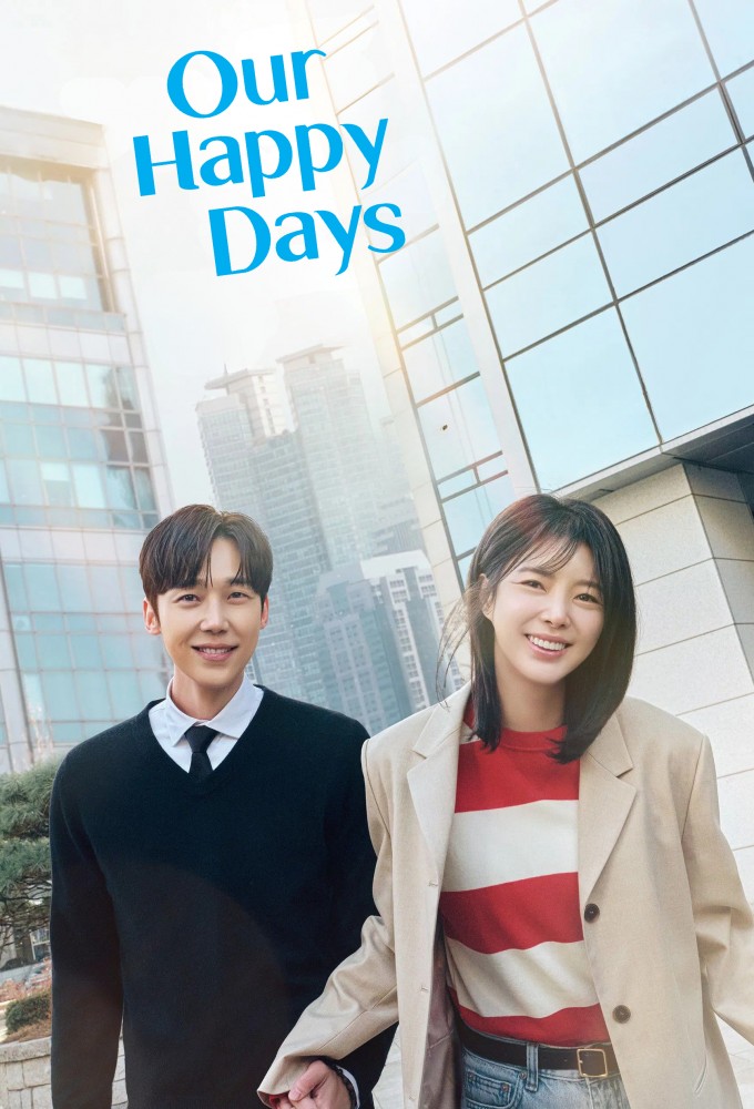 Our Happy Days Image
