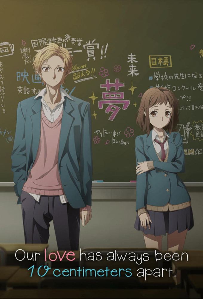 Our Love Has Always Been 10 Centimeters Apart. series poster