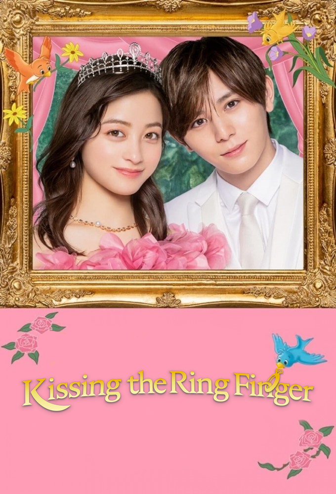 Kissing the Ring Finger series poster