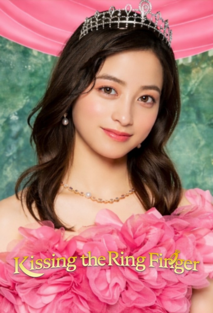 Kissing the Ring Finger Image