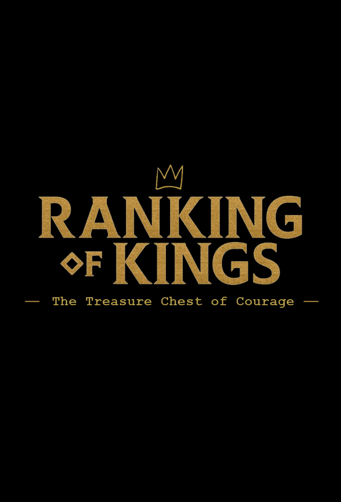 Ranking of Kings: The Treasure Chest of Courage Image