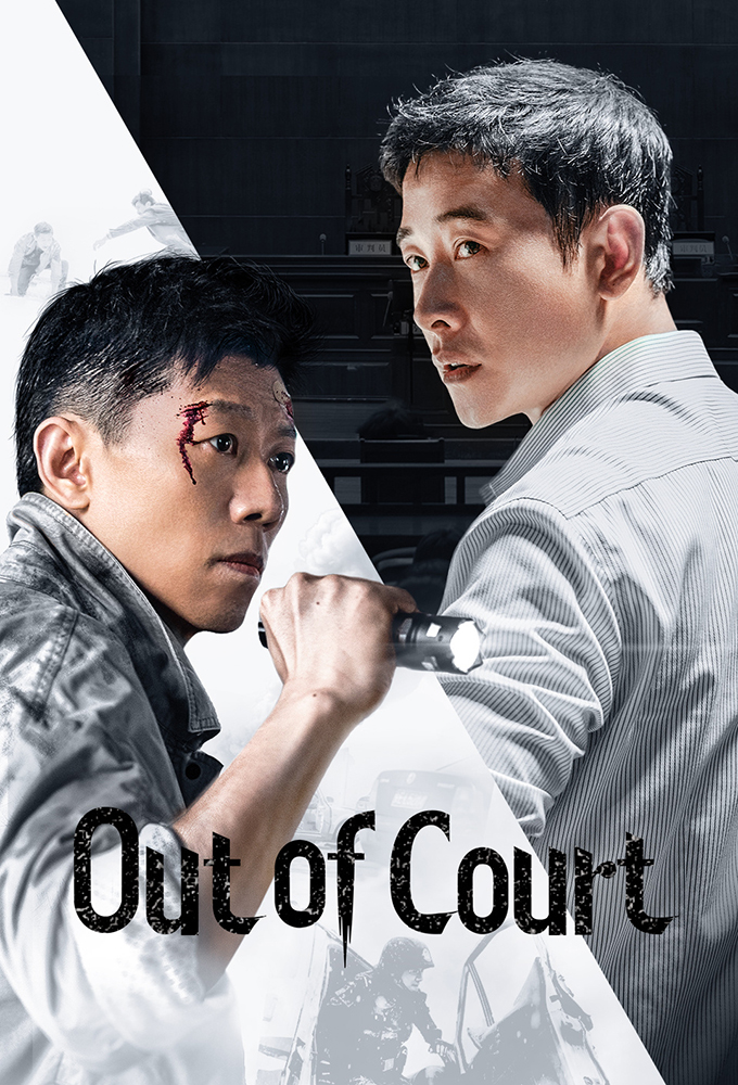 Out of Court series poster