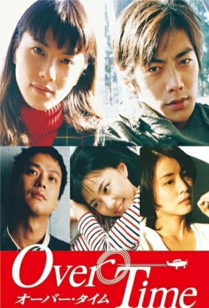 Over Time series poster