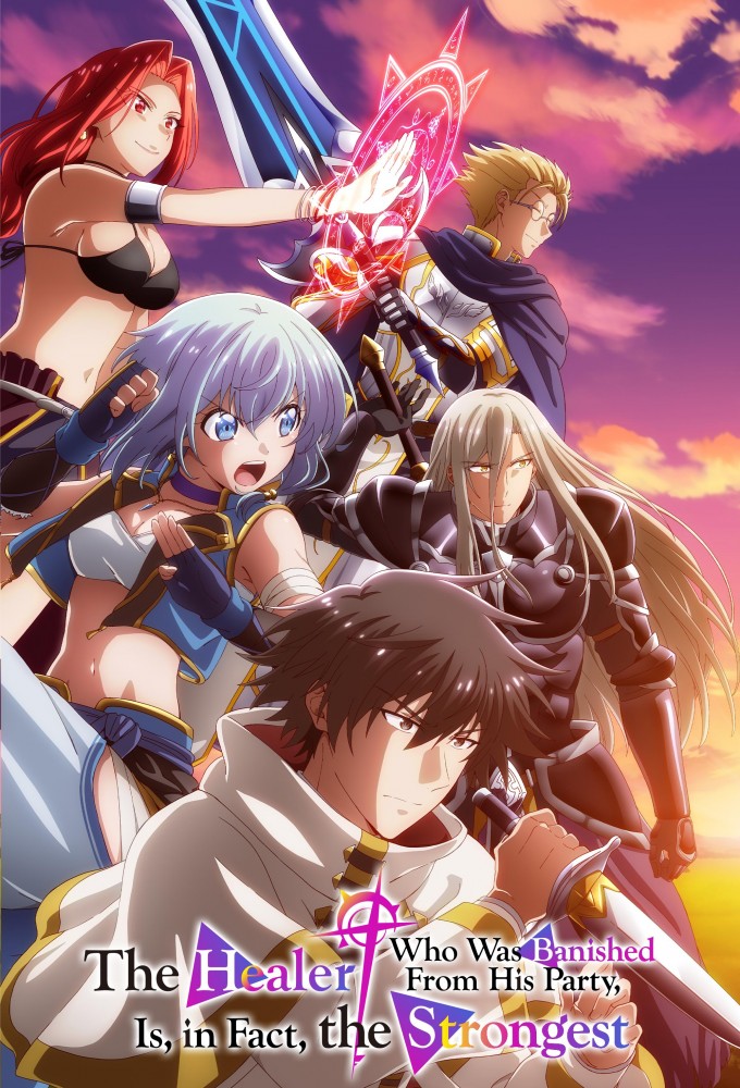 The Healer Who Was Banished From His Party, Is, in Fact, the Strongest series poster