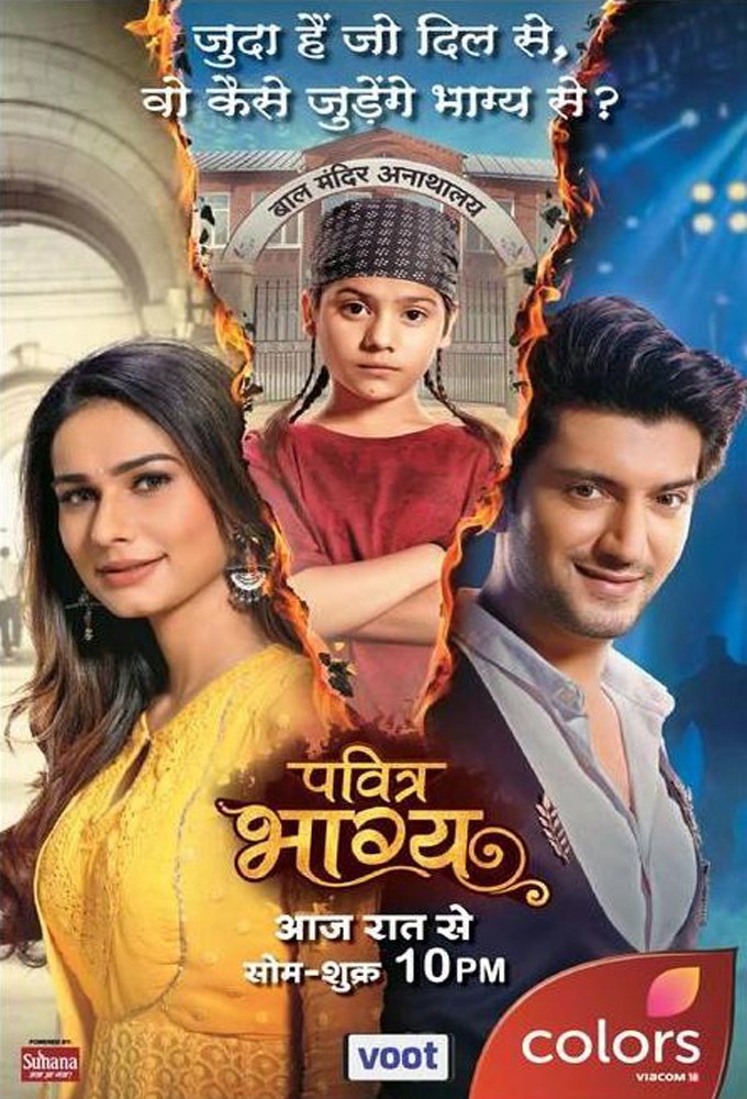 Pavitra Bhagya series poster