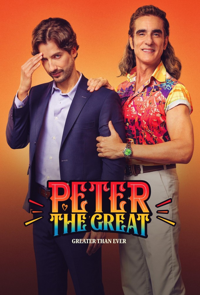 Peter the Great: Greater Than Ever Image