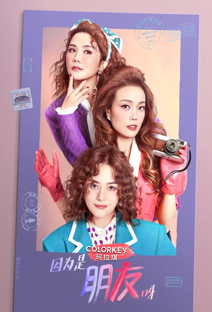 Girls’ spectacular journey Image