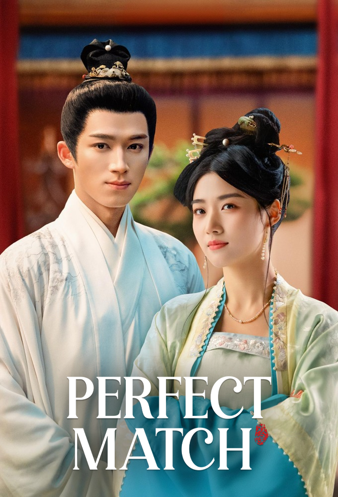 Perfect Match (2025) series poster