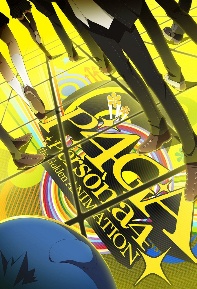 Persona4 the Golden ANIMATION Image
