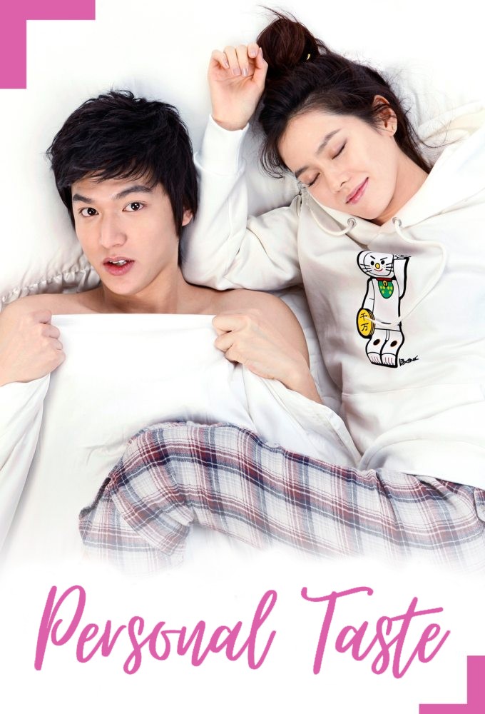 Personal Taste Image