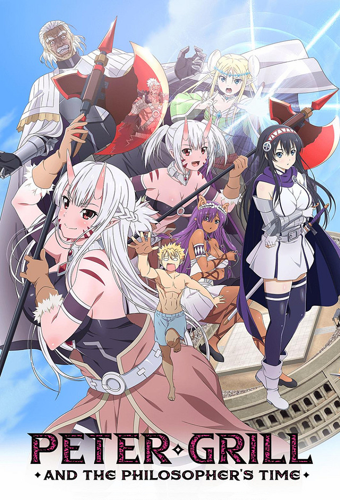 Peter Grill and the Philosopher's Time series poster