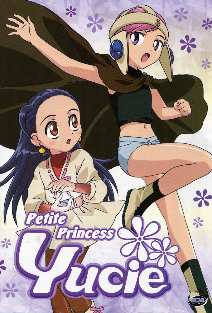 Petite Princess Yucie series poster