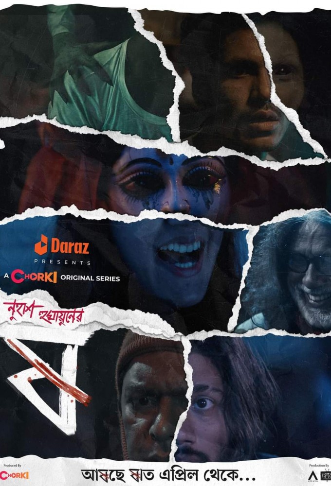 Pett Kata Shaw Image