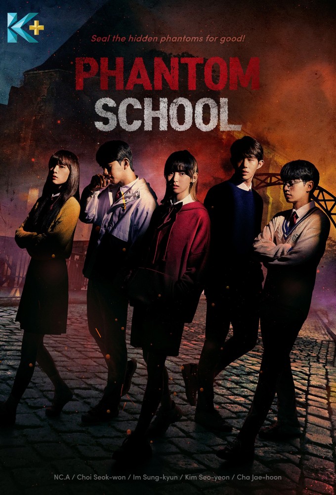Phantom School series poster