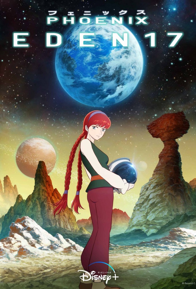 Phoenix: Eden17 Image
