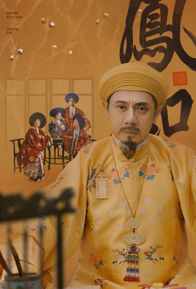 The Emperor's Gift series poster