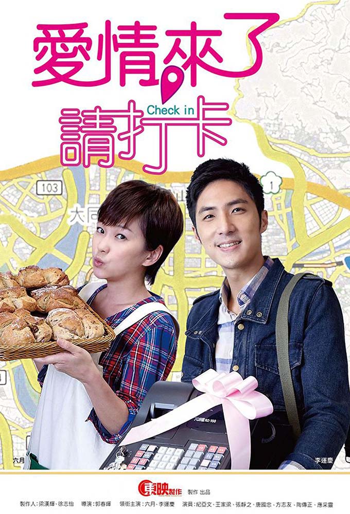 Check In series poster