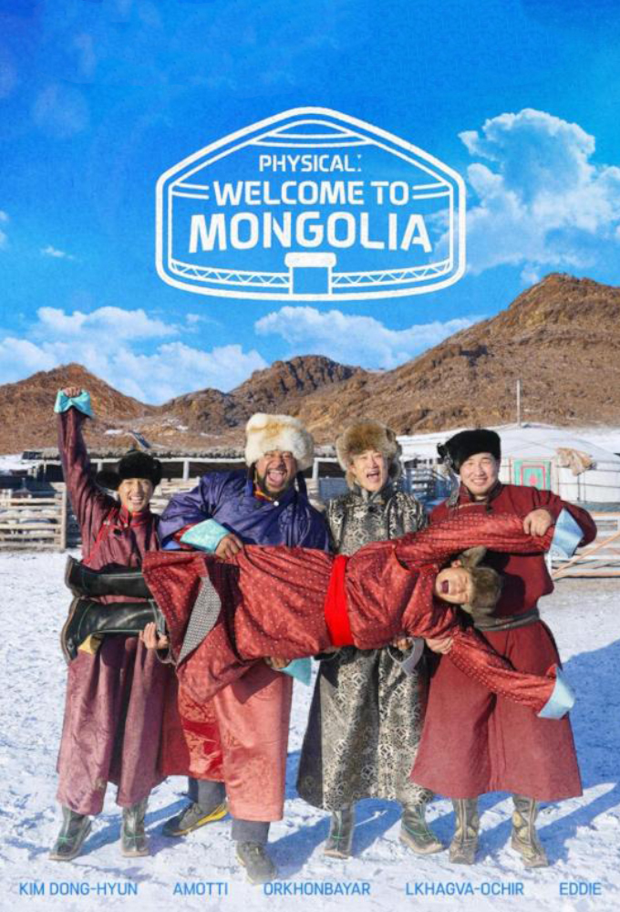 Physical: Welcome to Mongolia Image