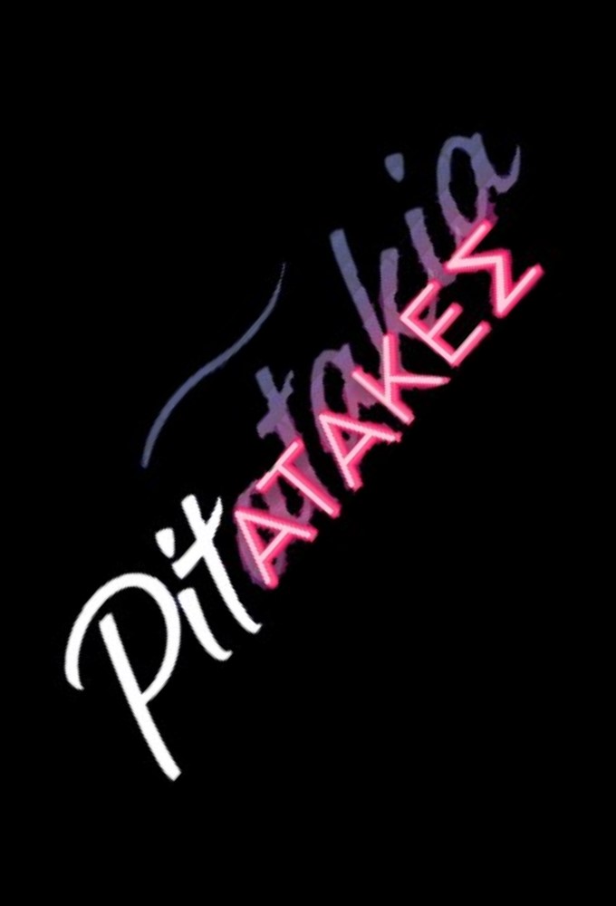Pitατάκες Image
