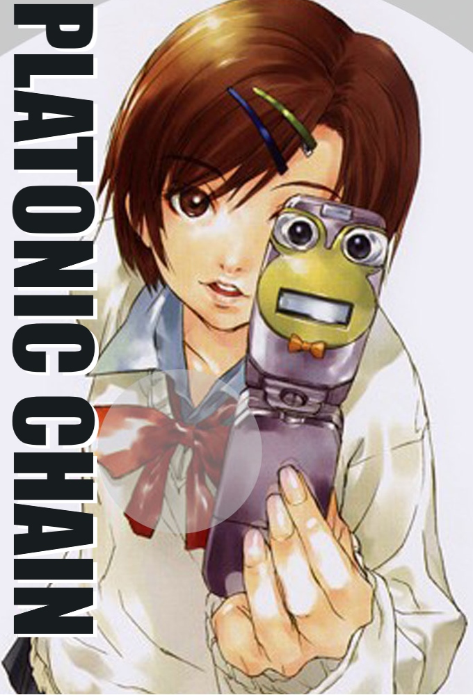 Platonic Chain series poster