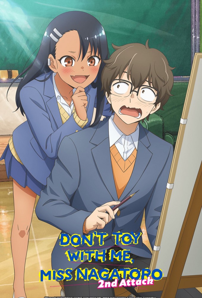 Don't Toy With Me, Miss Nagatoro Image