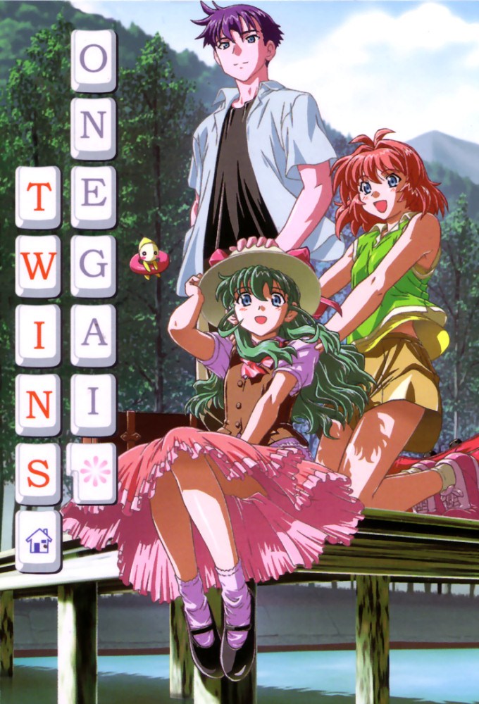 Please Twins! series poster