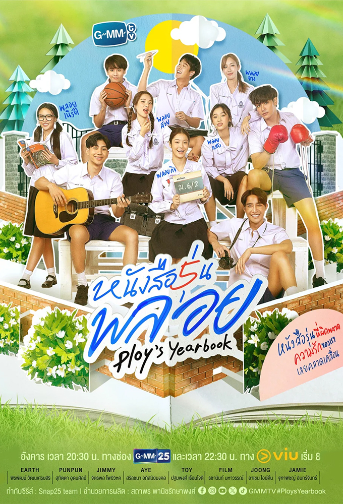 Ploy's Yearbook Image