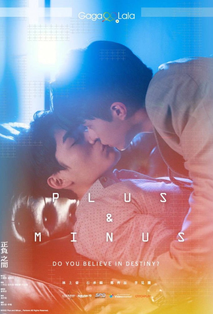Plus & Minus series poster
