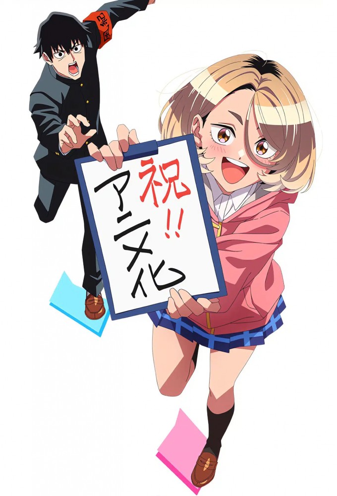 The Klutzy Class Monitor and the Girl with the Short Skirt Image