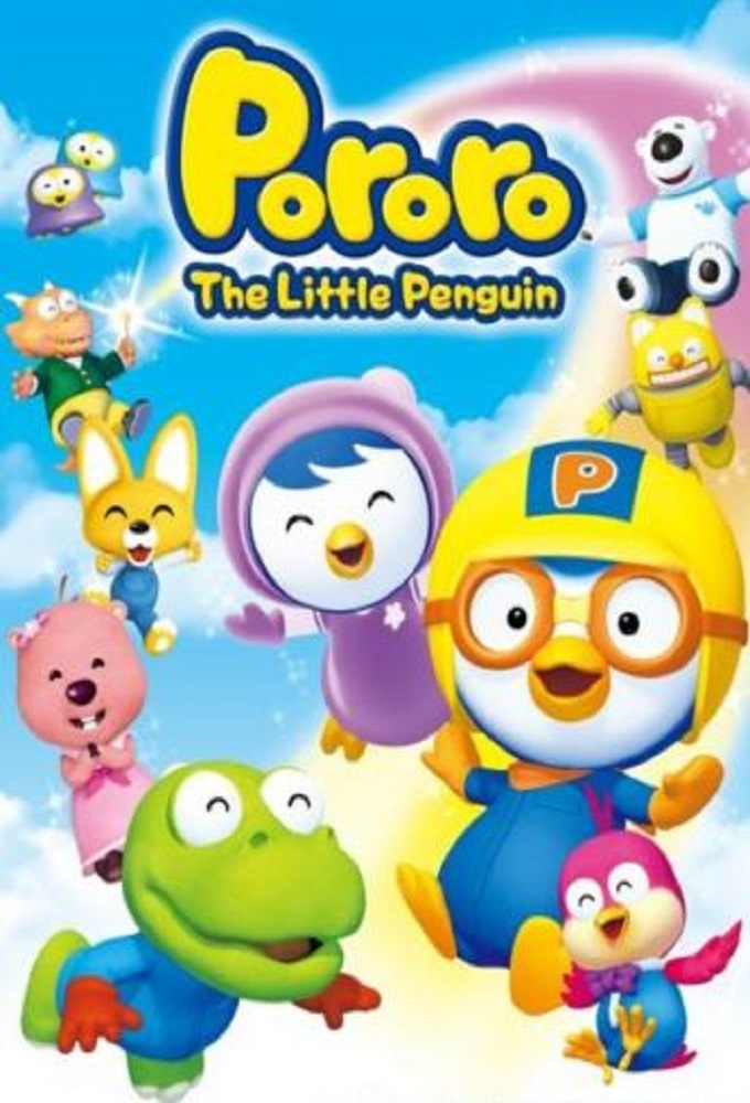 Pororo the Little Penguin series poster