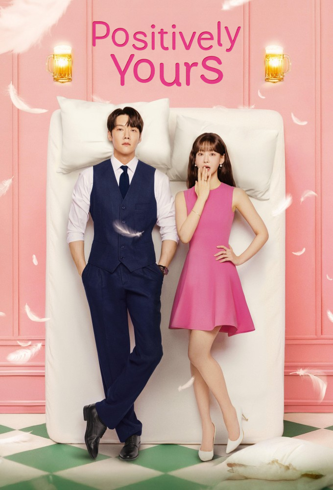 Positively Yours series poster